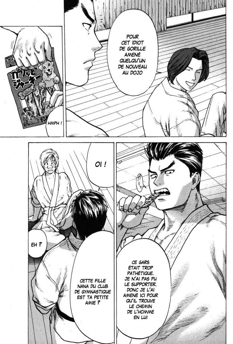 img Karate Shoukoushi Kohinata Minoru 12